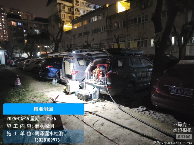 句容市消防水管漏水检测维修公司电话